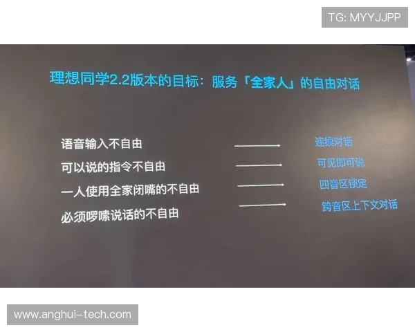 乒乓球场上的奋斗与坚持：刘丽的深度人生对话分享